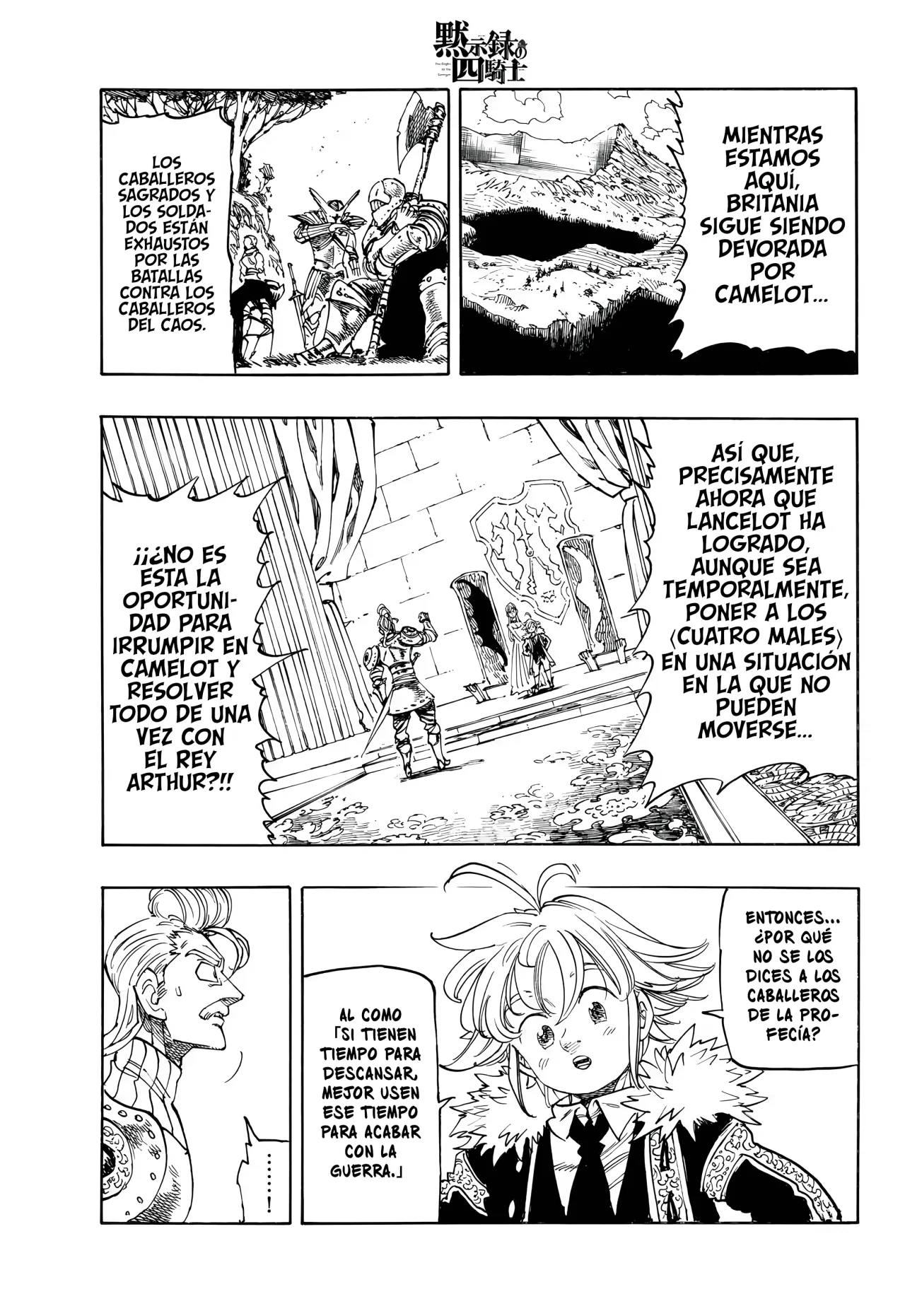 Página 6 del Manga
