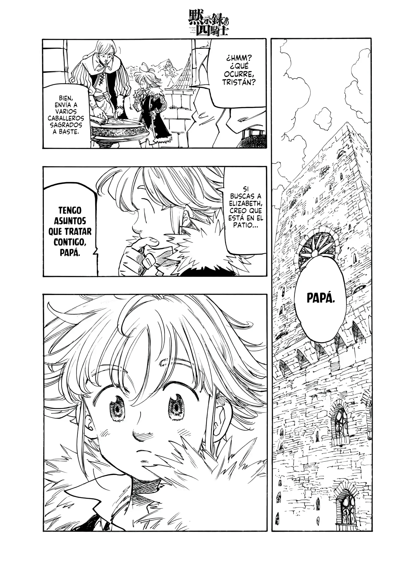 Página 12 del Manga