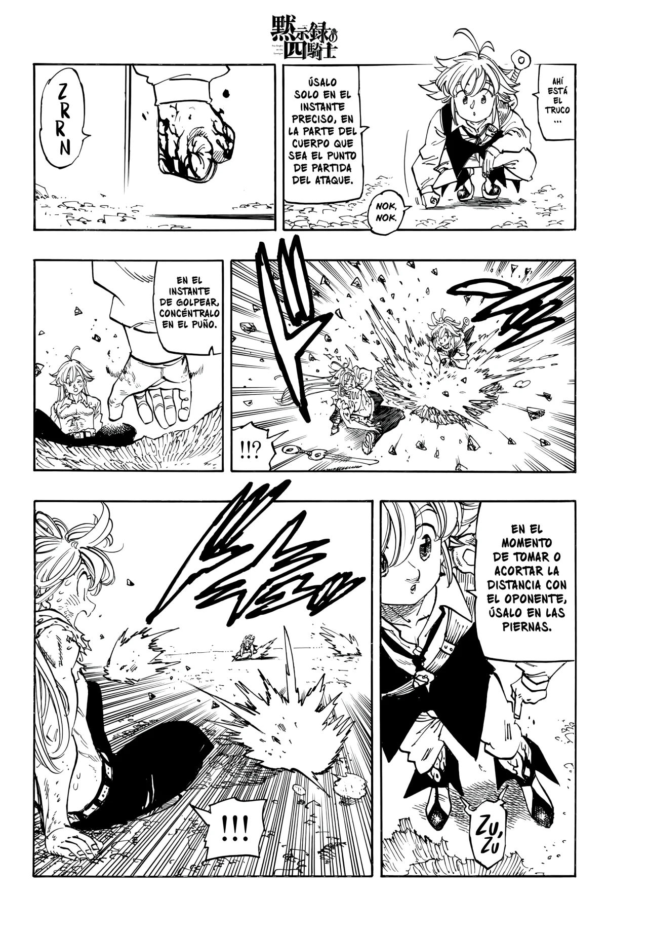 Página 7 del Manga