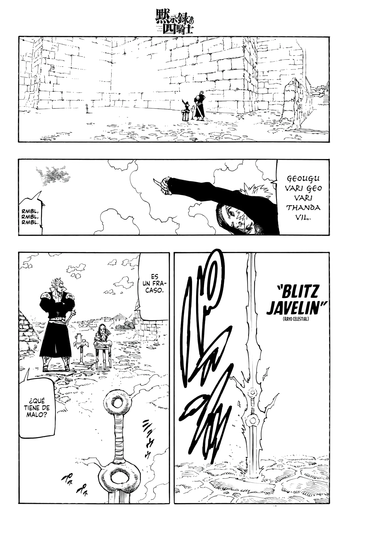 Página 11 del Manga