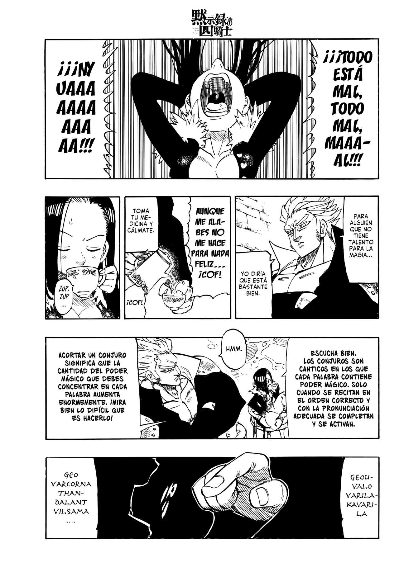 Página 12 del Manga