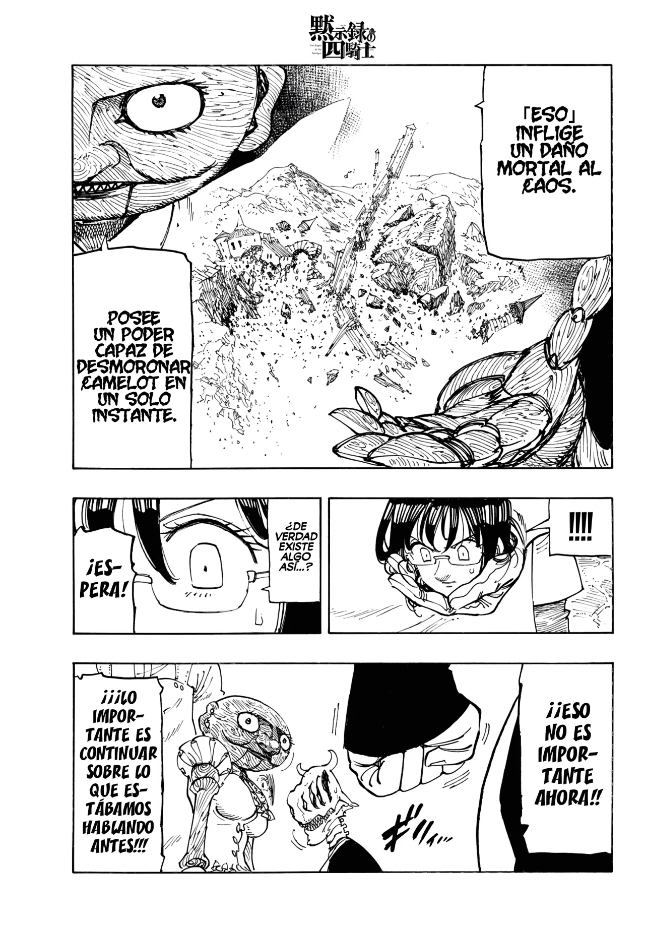Página 4 del Manga