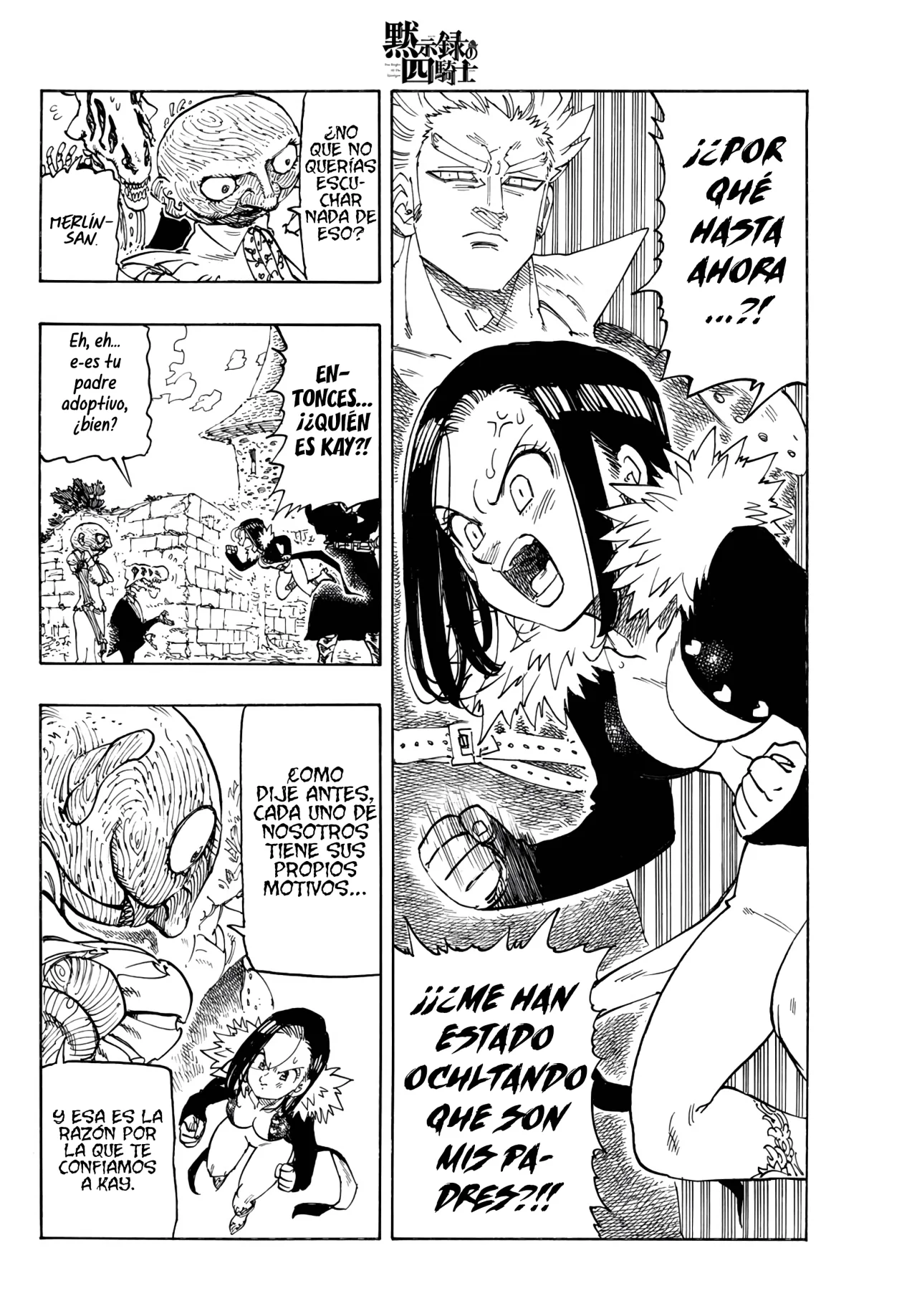 Página 5 del Manga