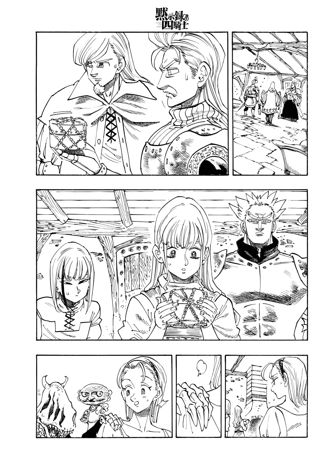 Página 3 del Manga