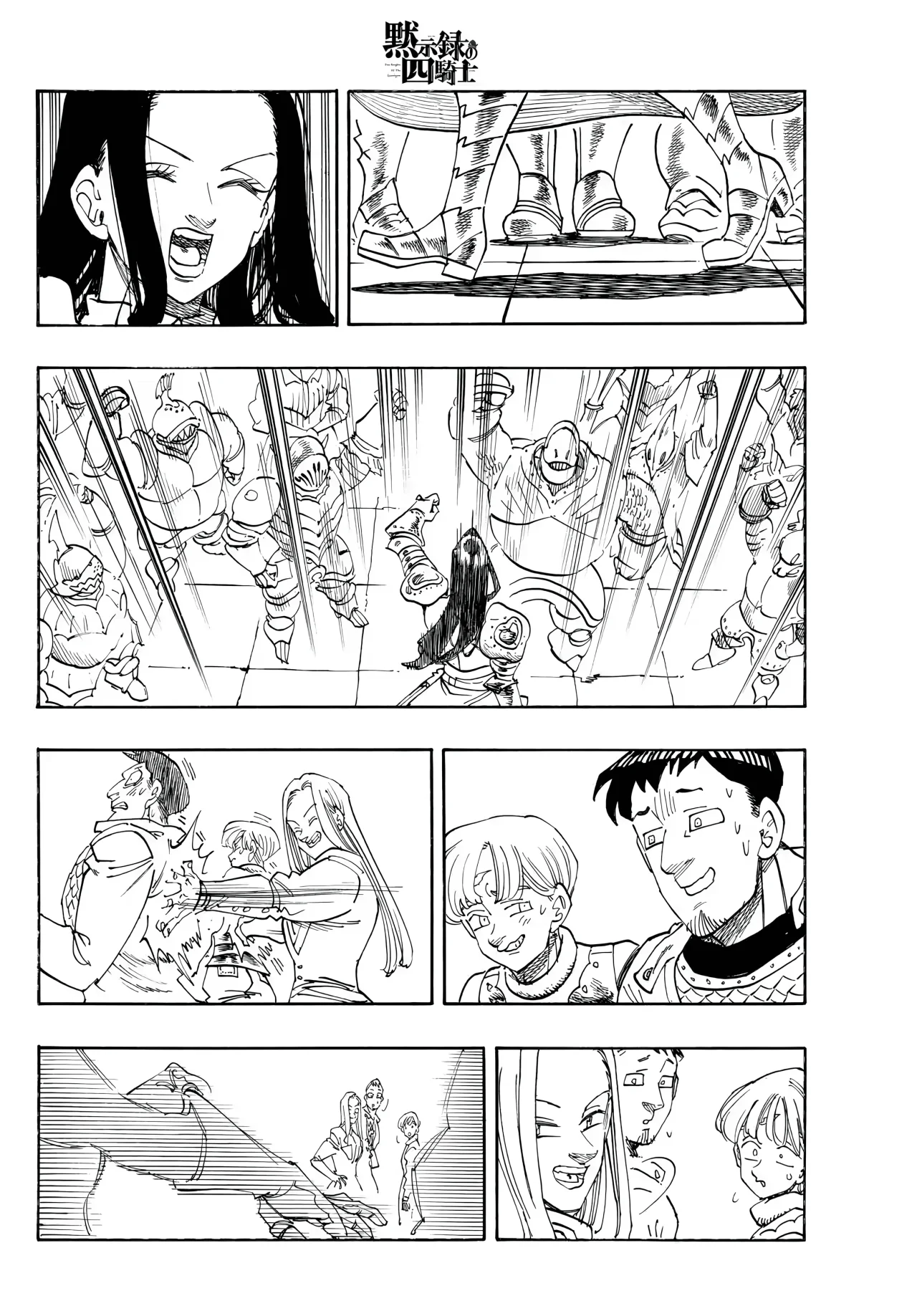 Página 4 del Manga