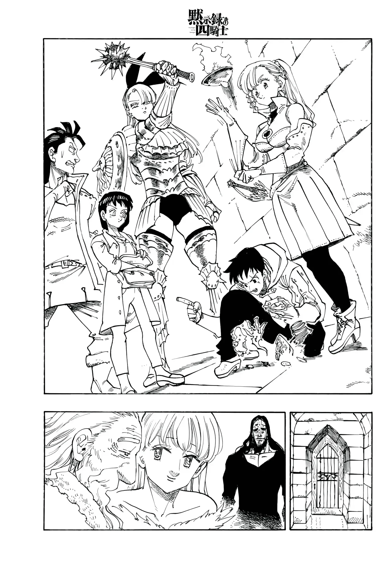 Página 5 del Manga