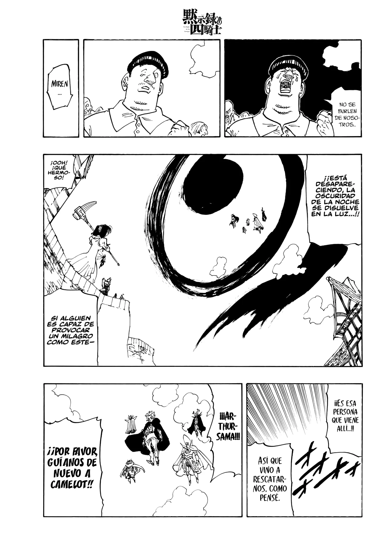 Página 3 del Manga