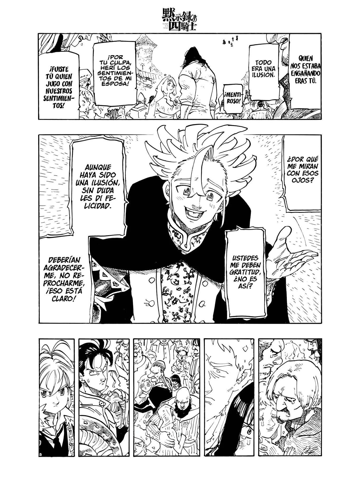 Página 13 del Manga