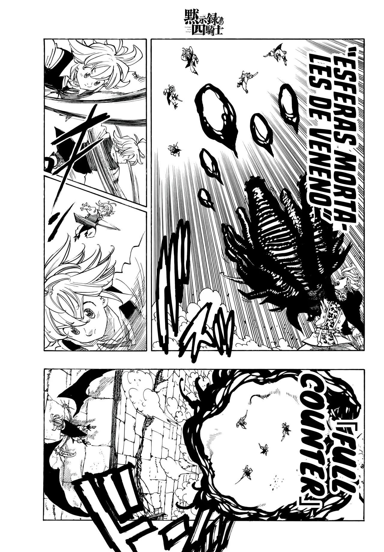 Página 6 del Manga