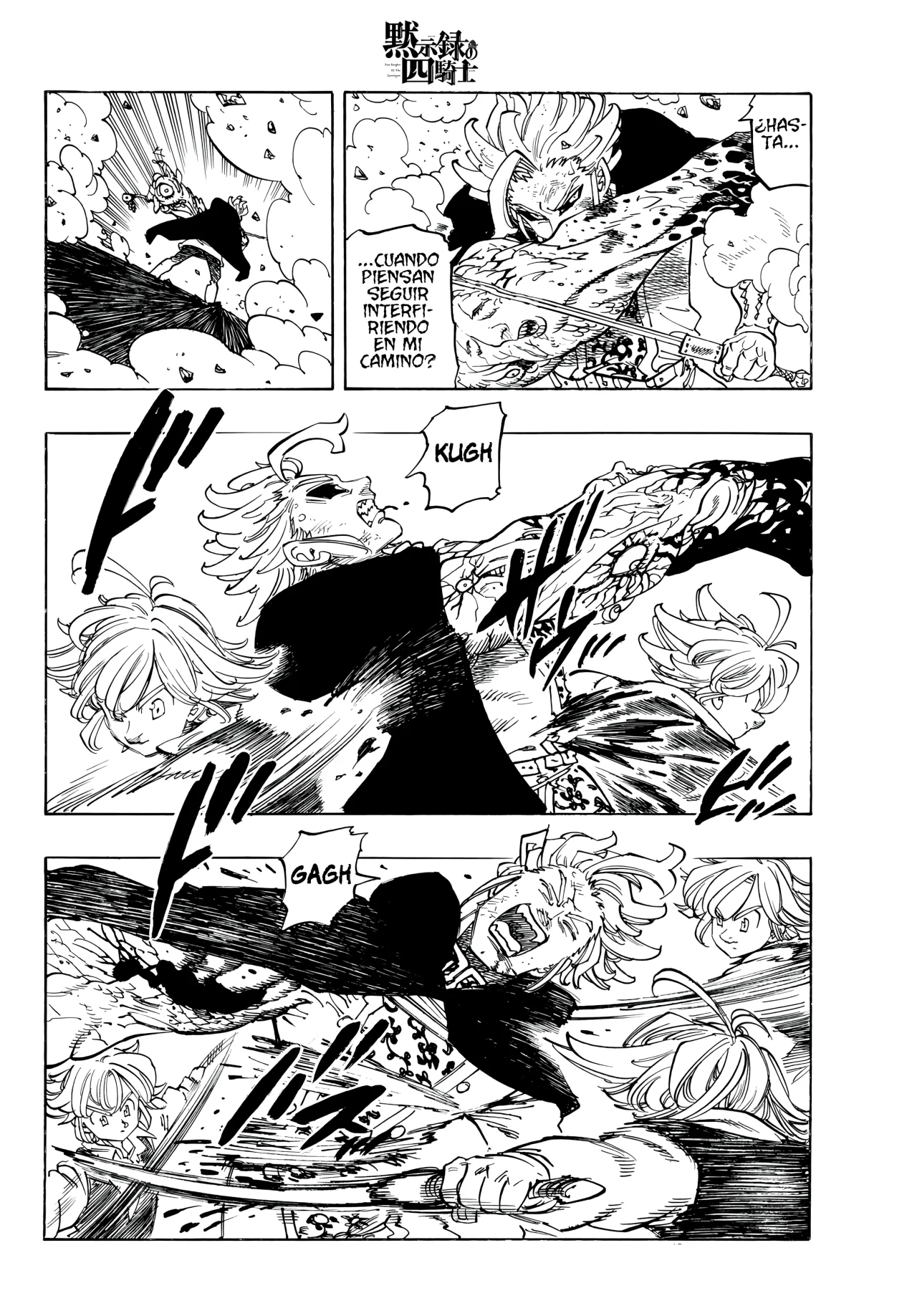 Página 7 del Manga