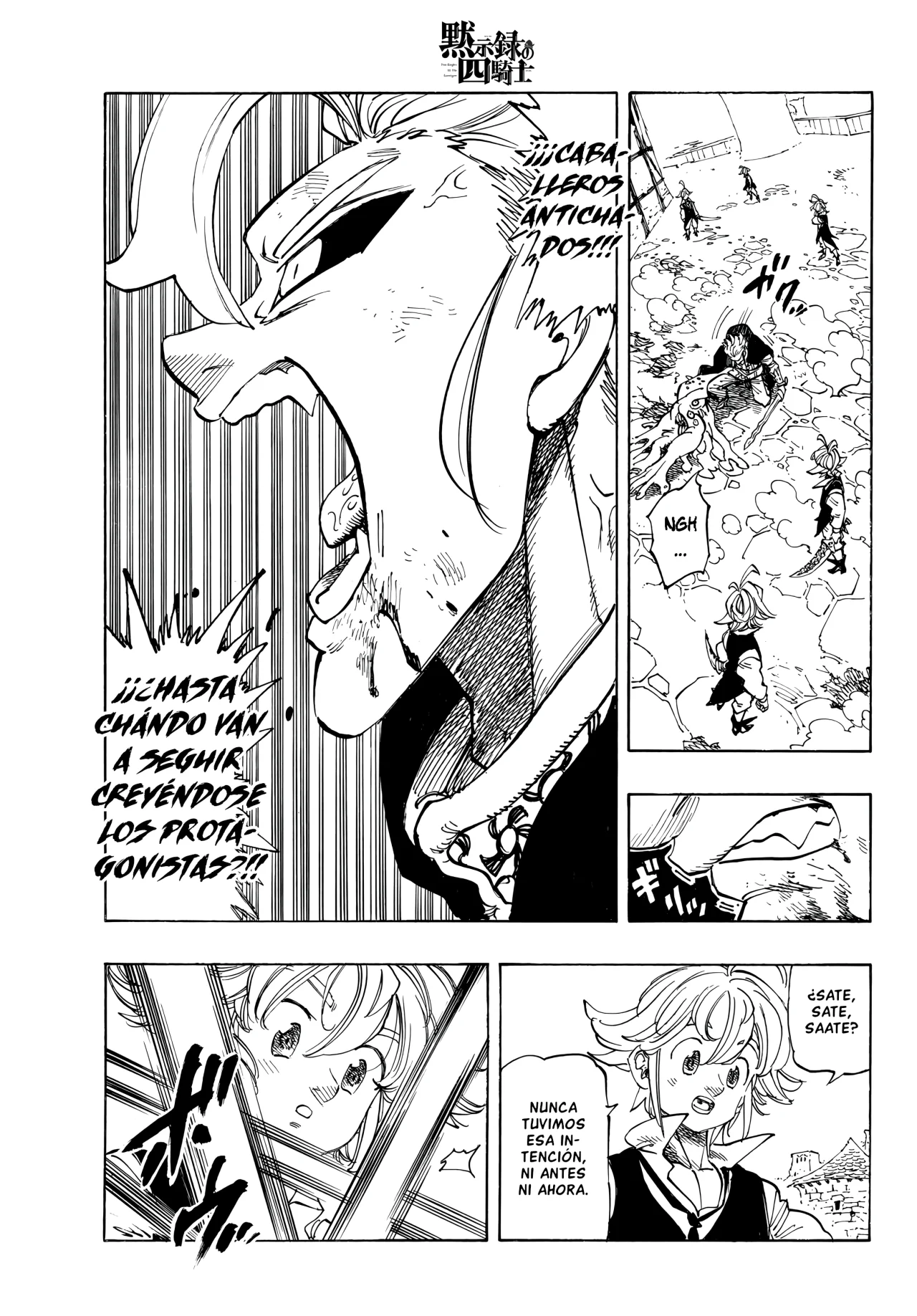 Página 8 del Manga