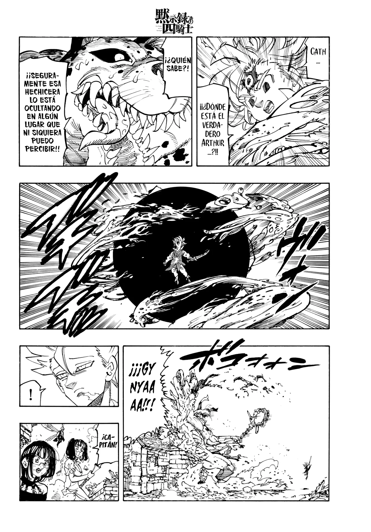 Página 8 del Manga