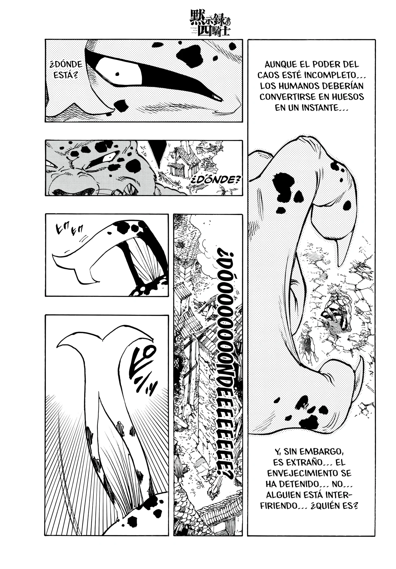 Página 5 del Manga