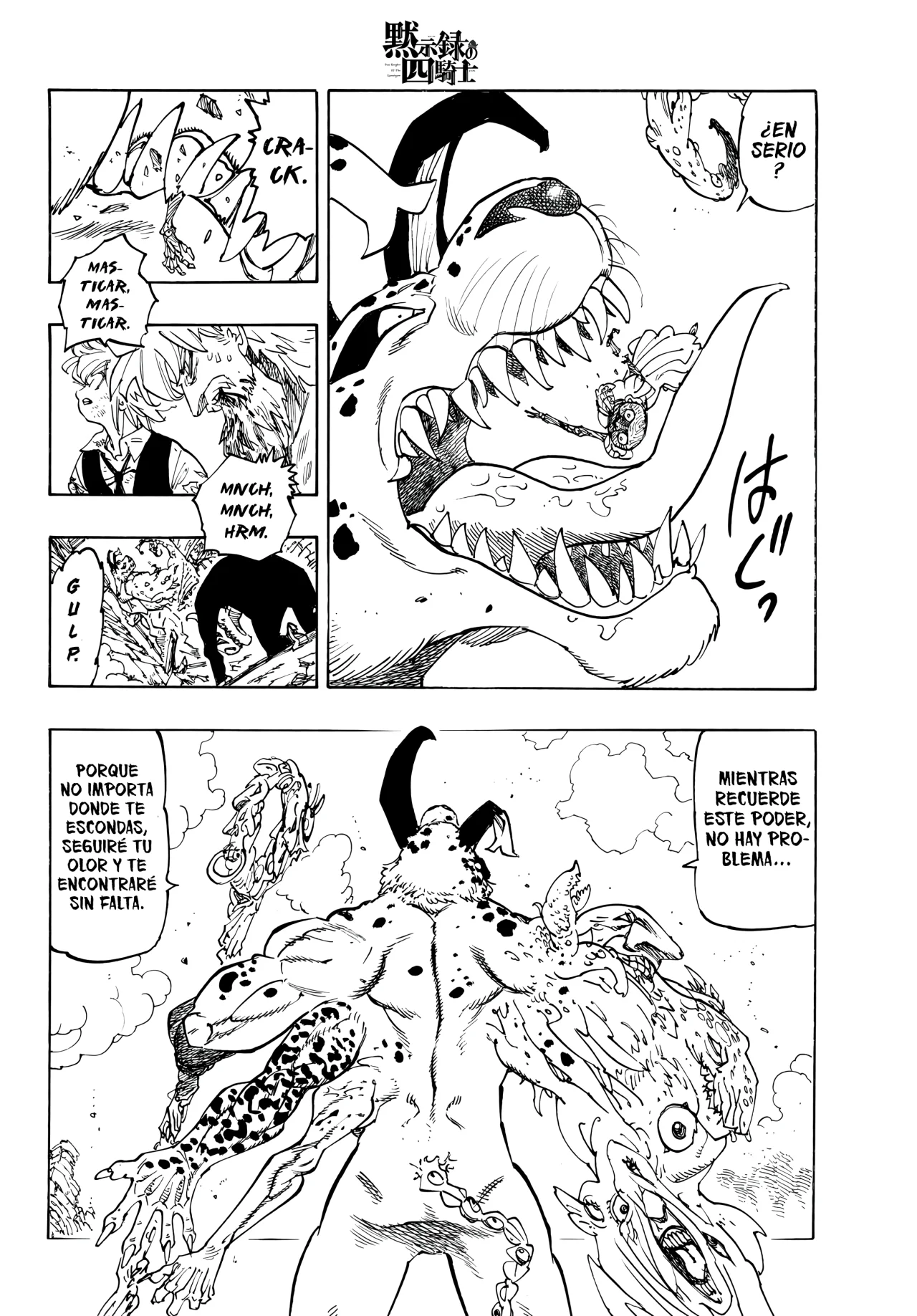 Página 8 del Manga