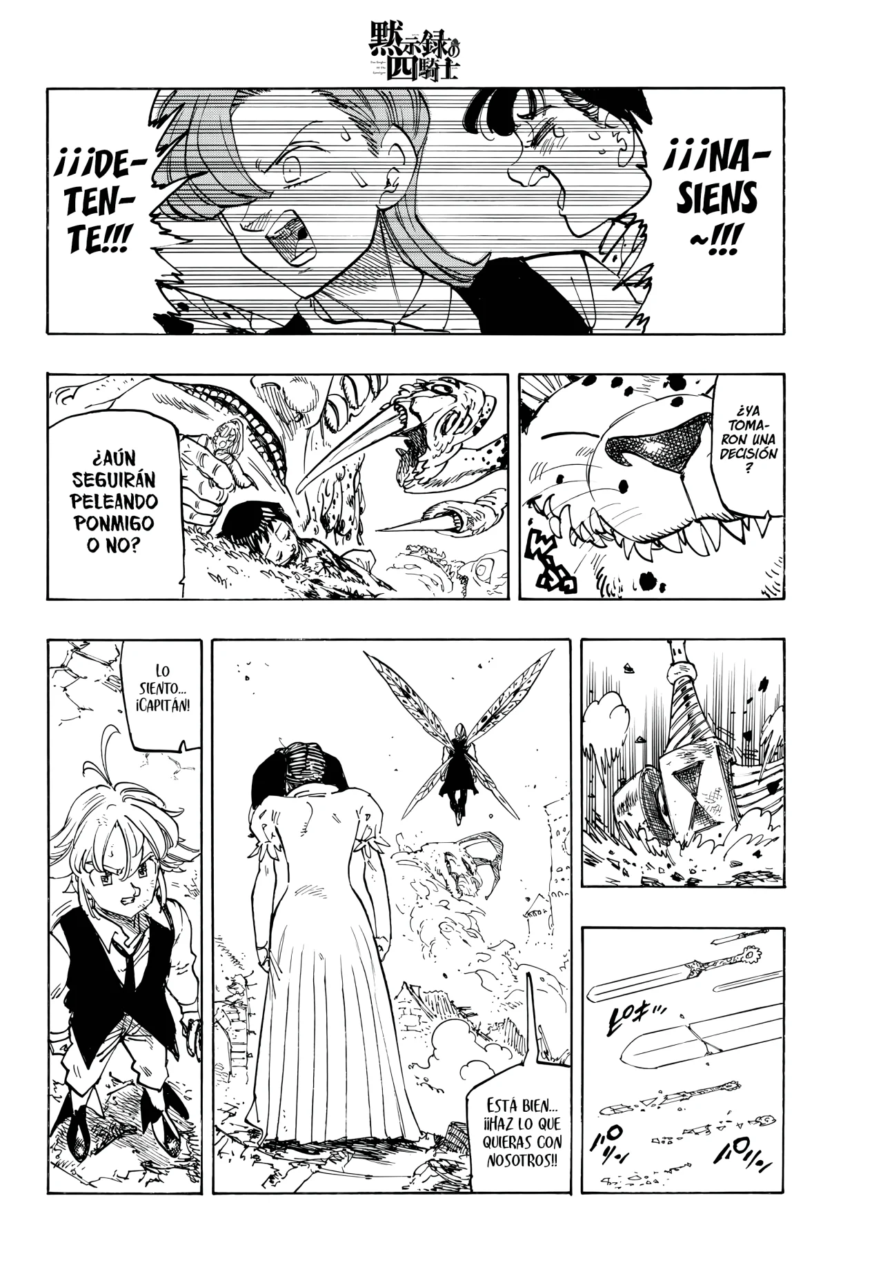 Página 12 del Manga