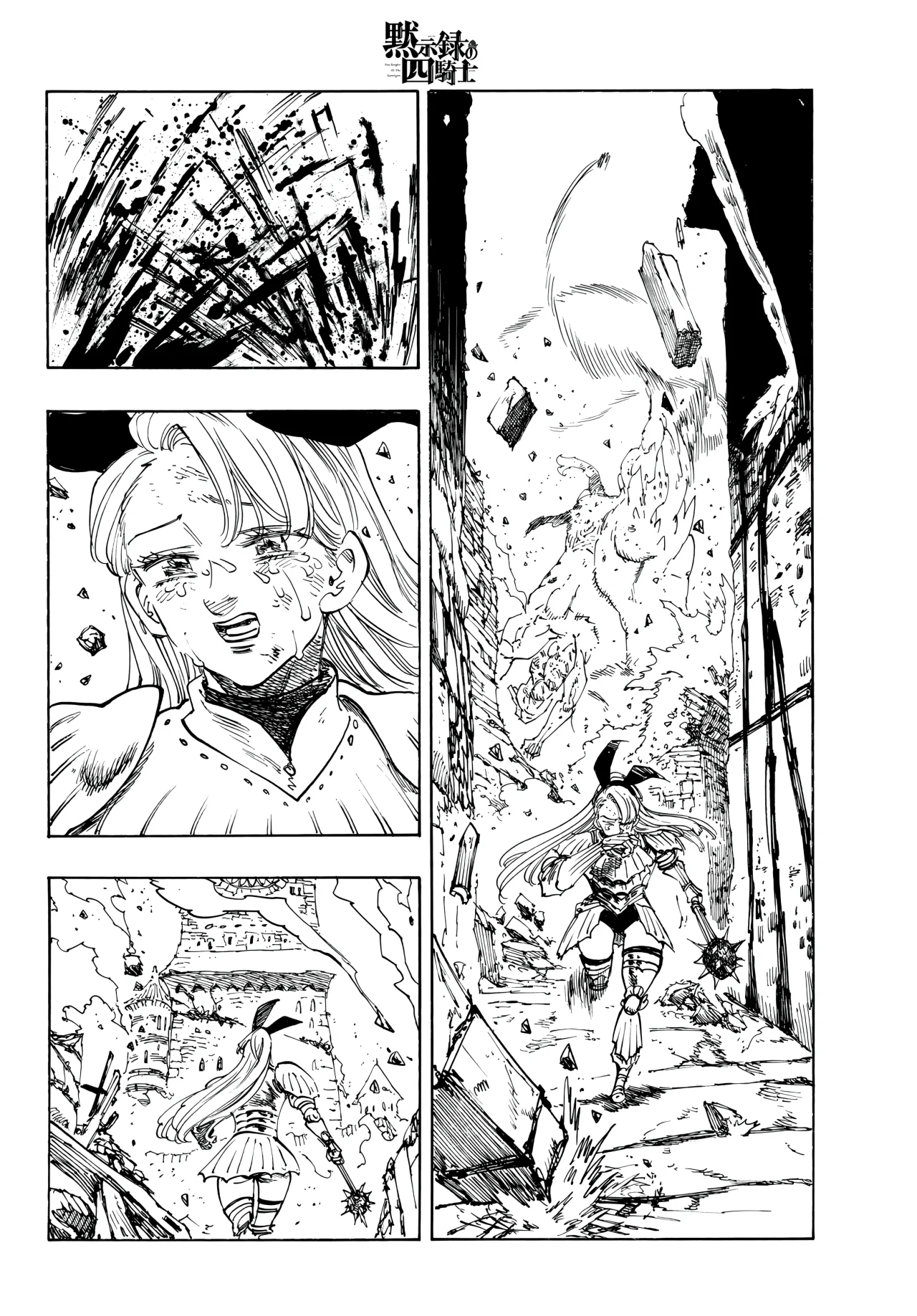 Página 14 del Manga