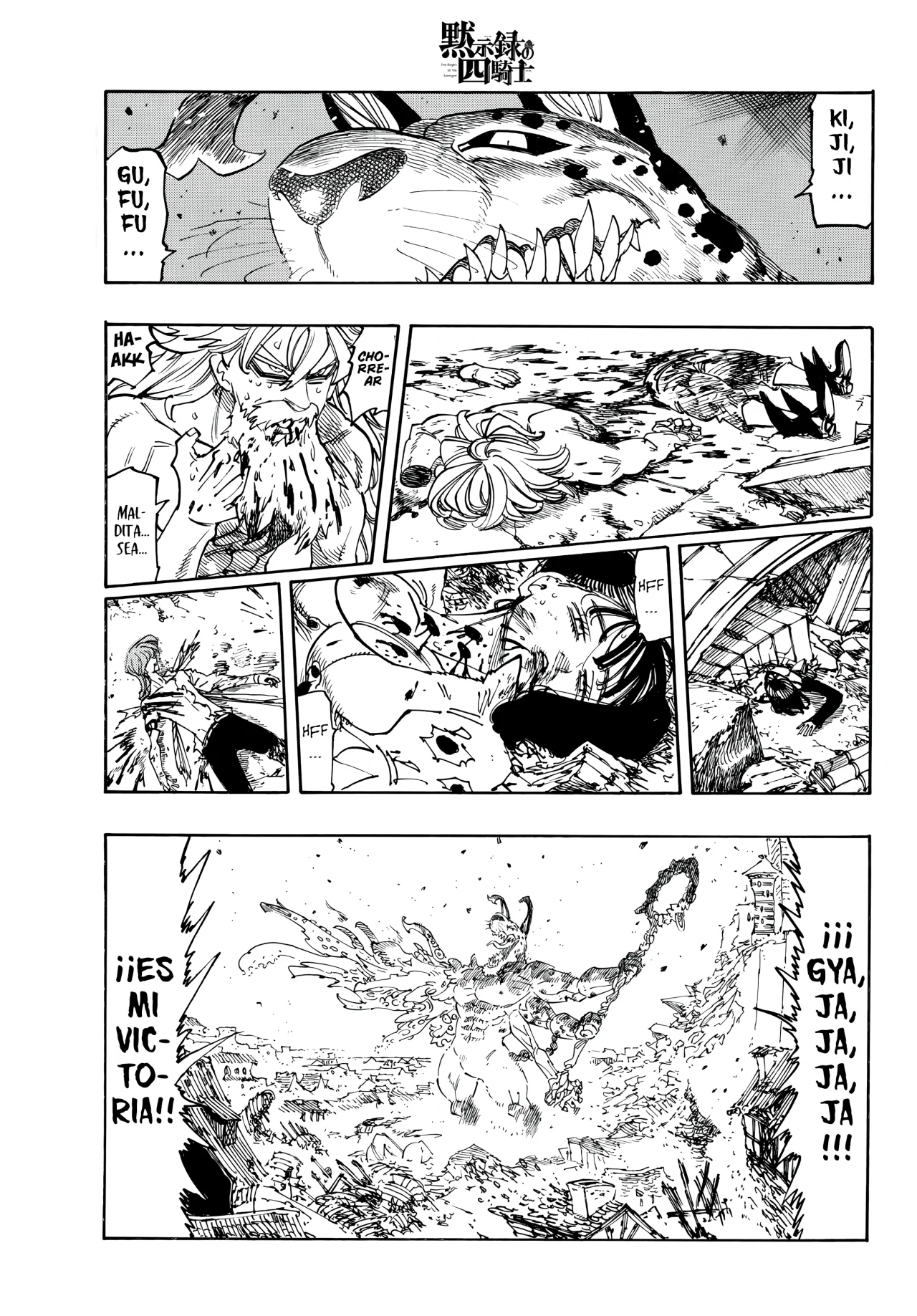 Página 3 del Manga