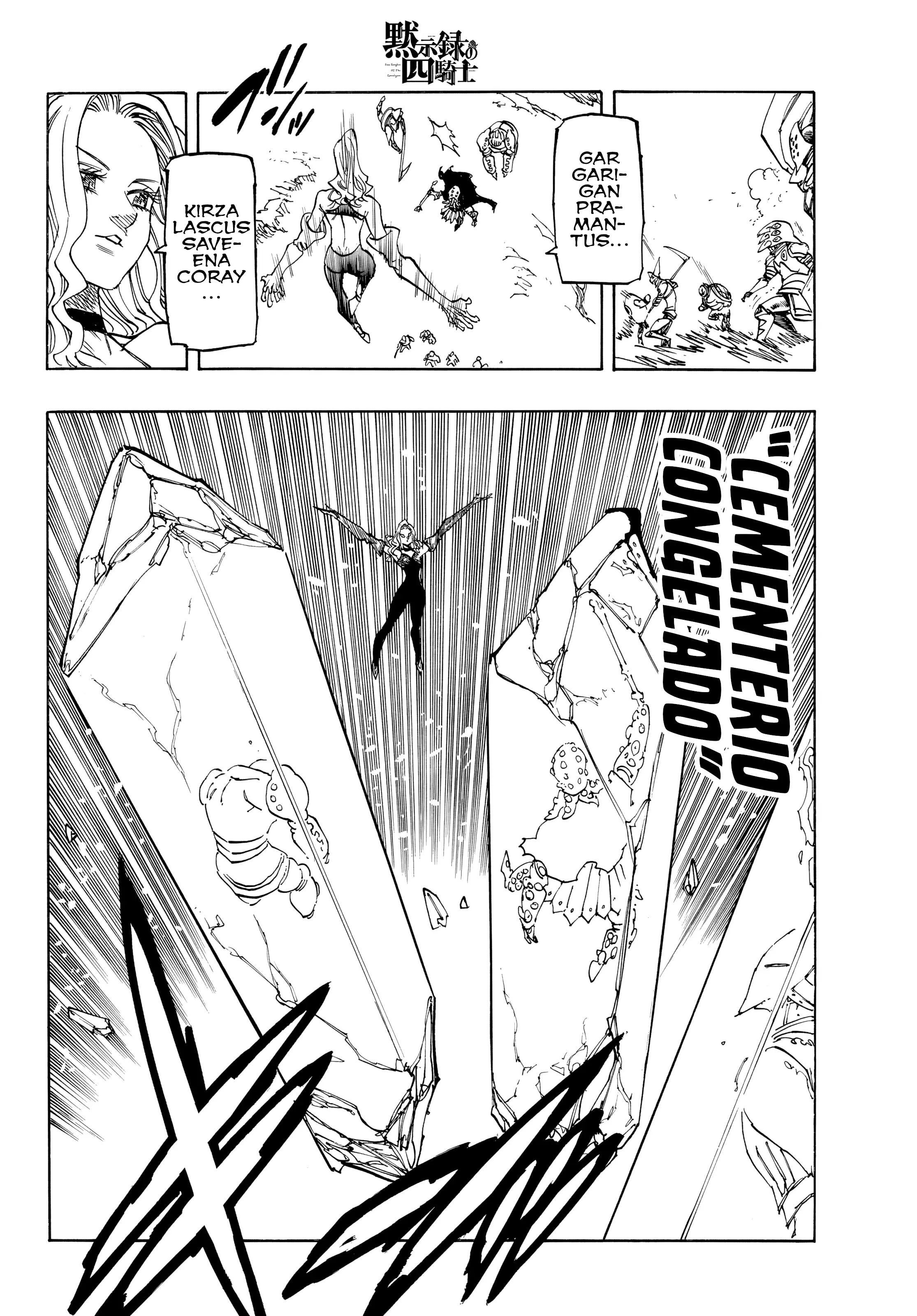 Página 12 del Manga