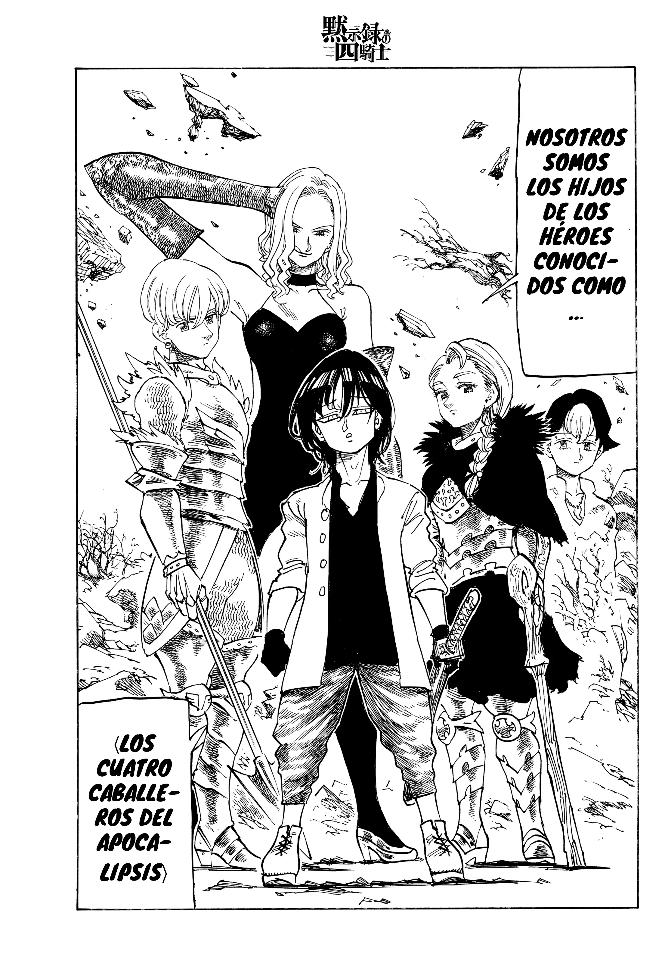 Página 19 del Manga