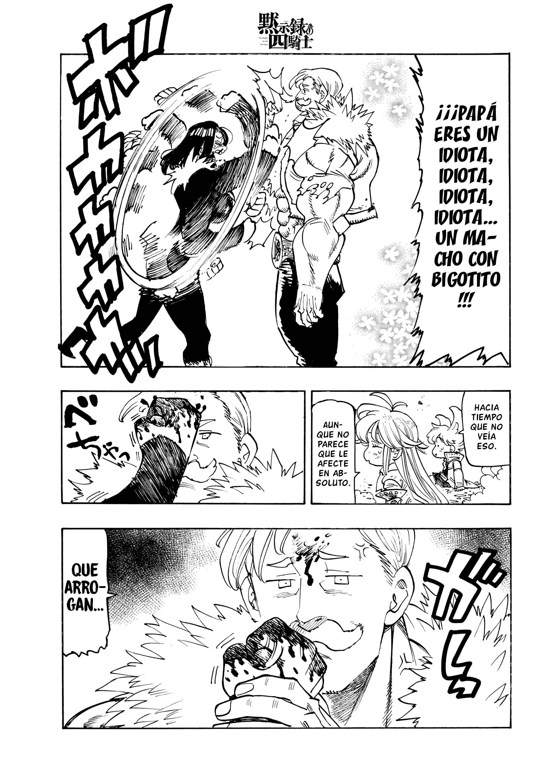 Página 17 del Manga