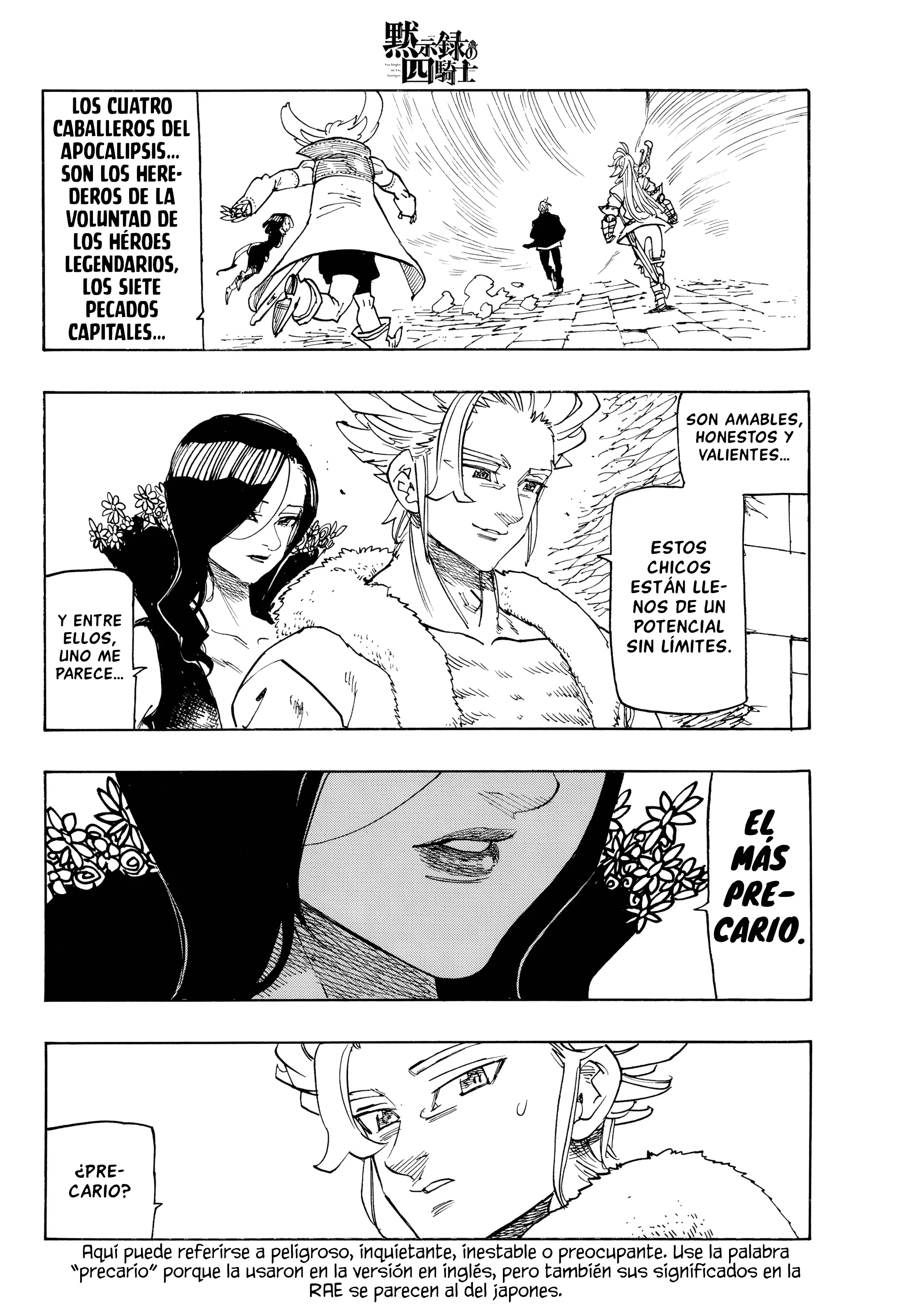 Página 4 del Manga
