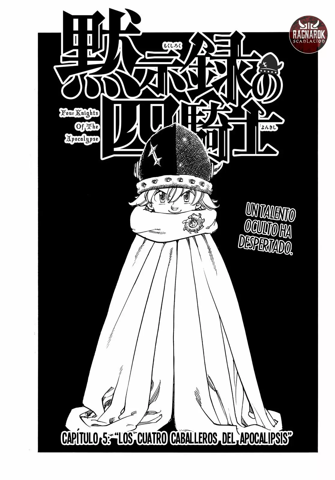Página 3 del Manga