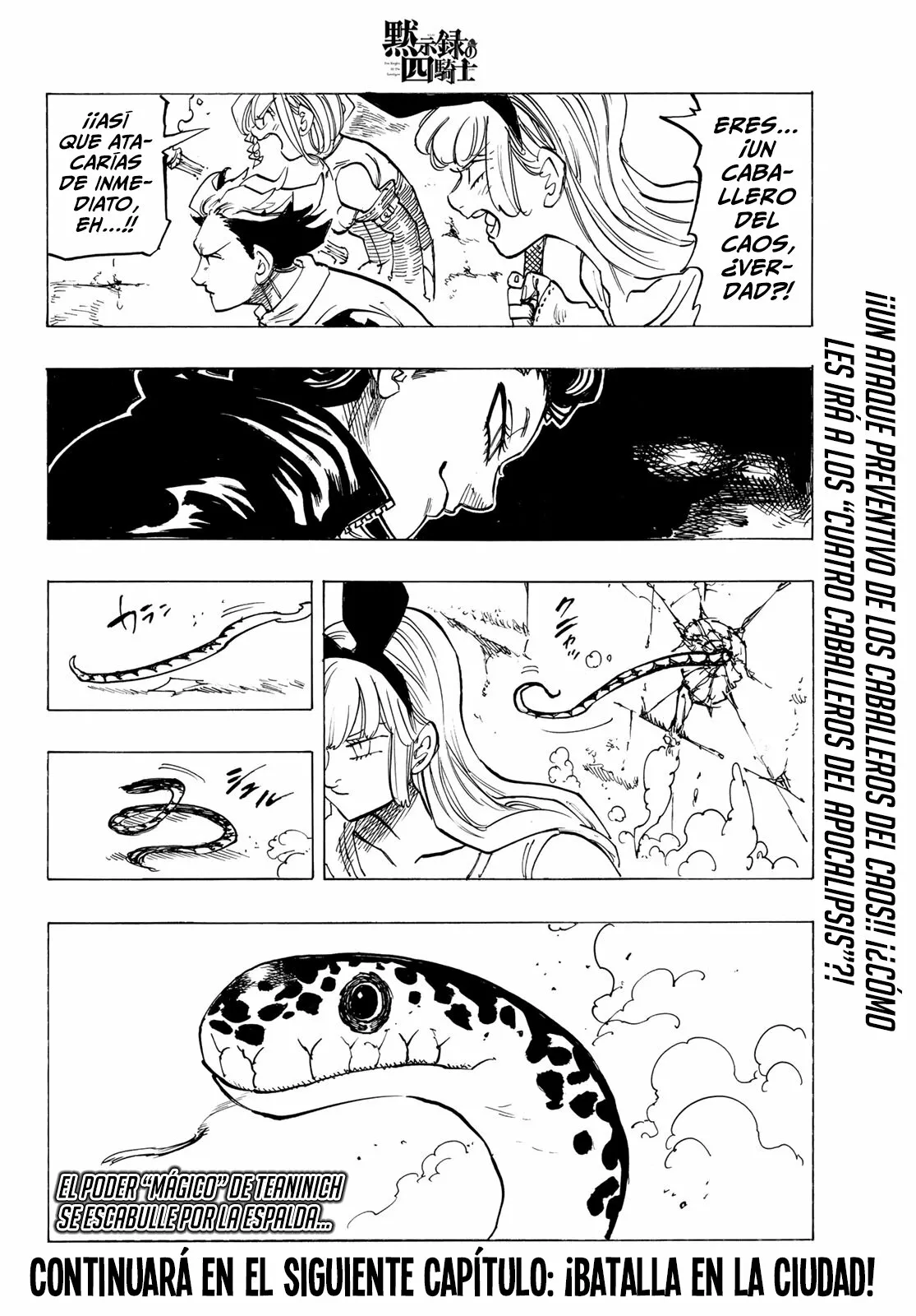 Página 22 del Manga