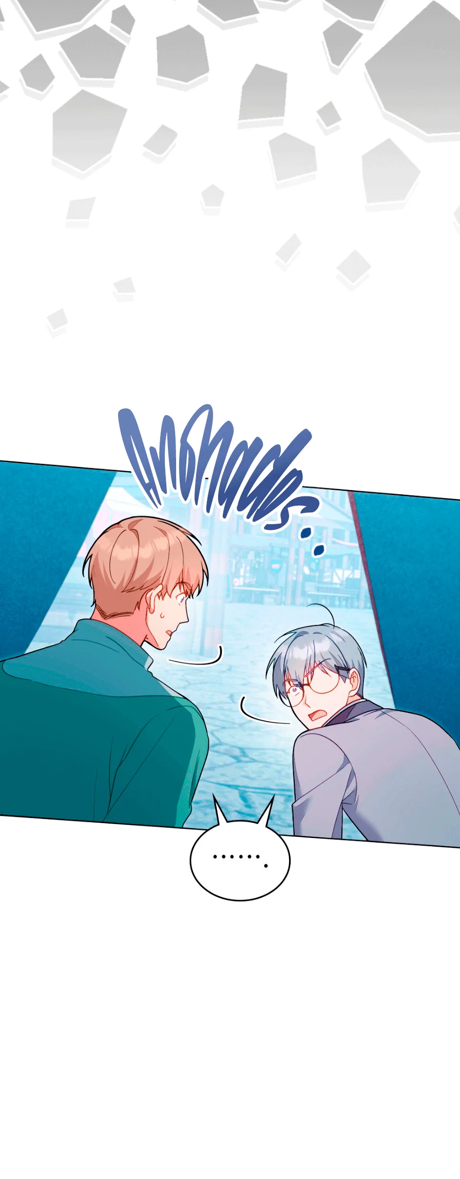 Página 51 del Manga