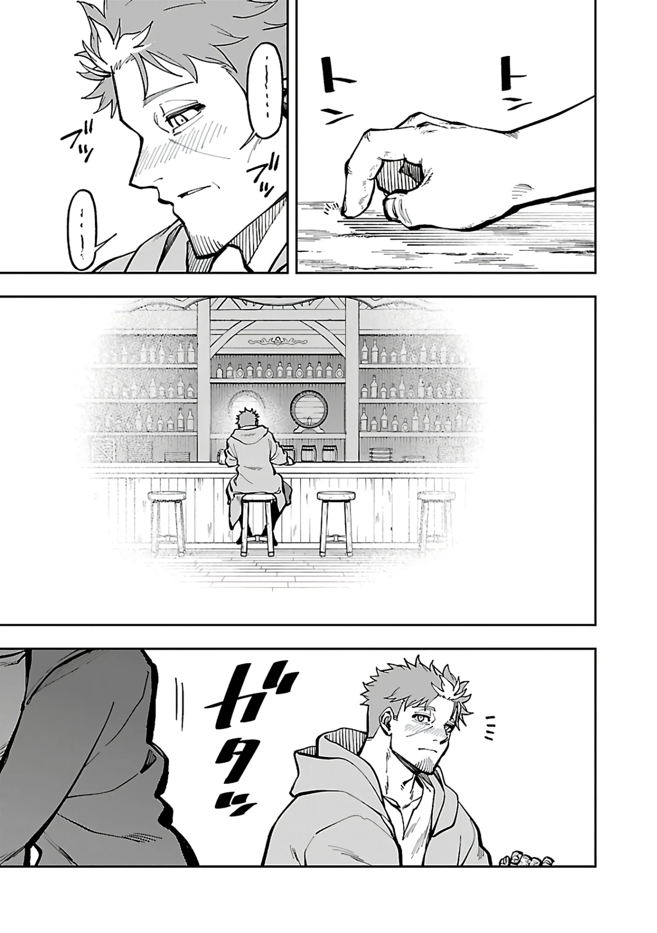 Página 30 del Manga