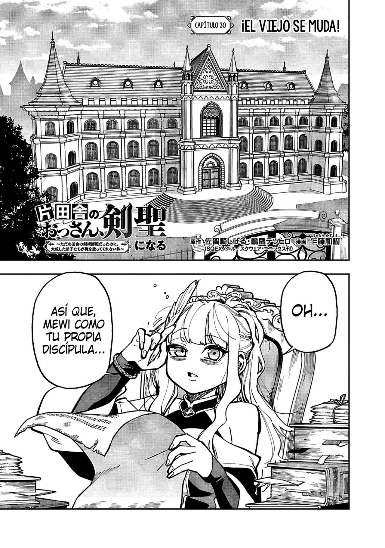 Página 3 del Manga
