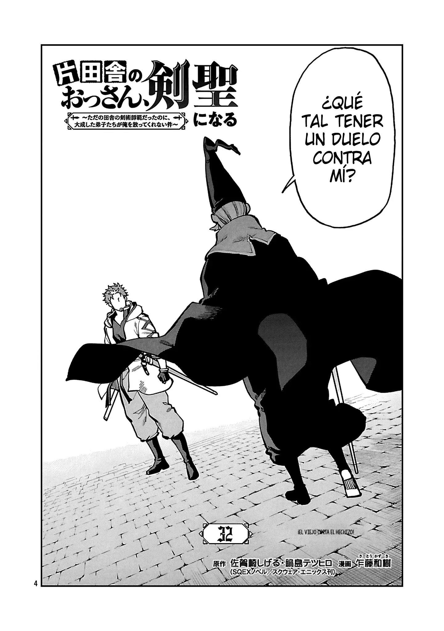 Página 4 del Manga