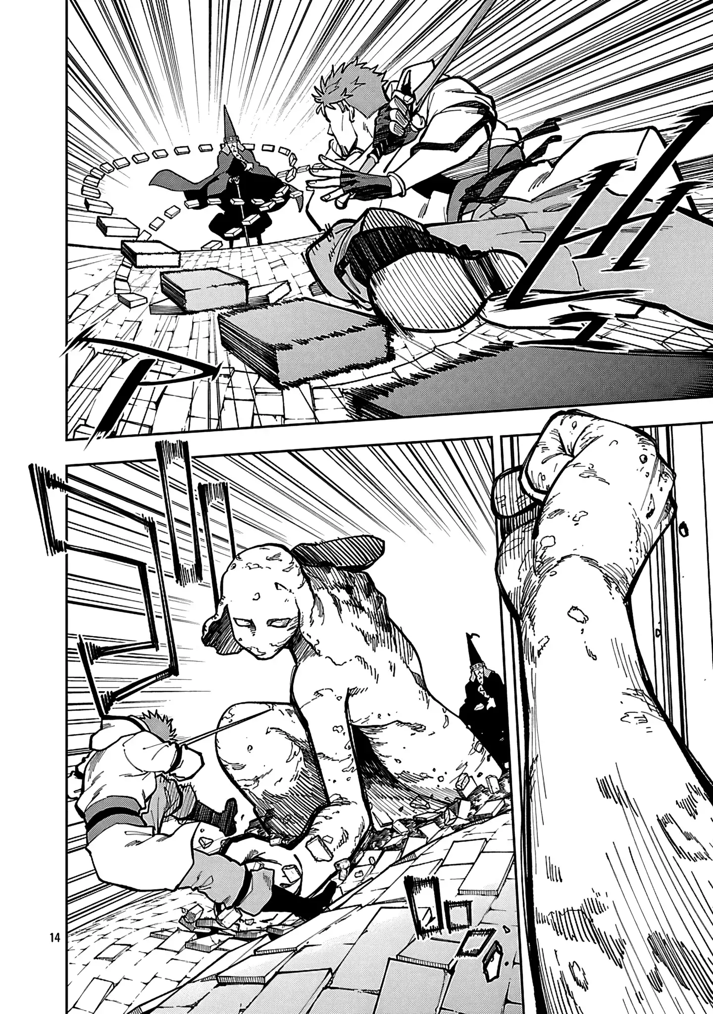 Página 13 del Manga