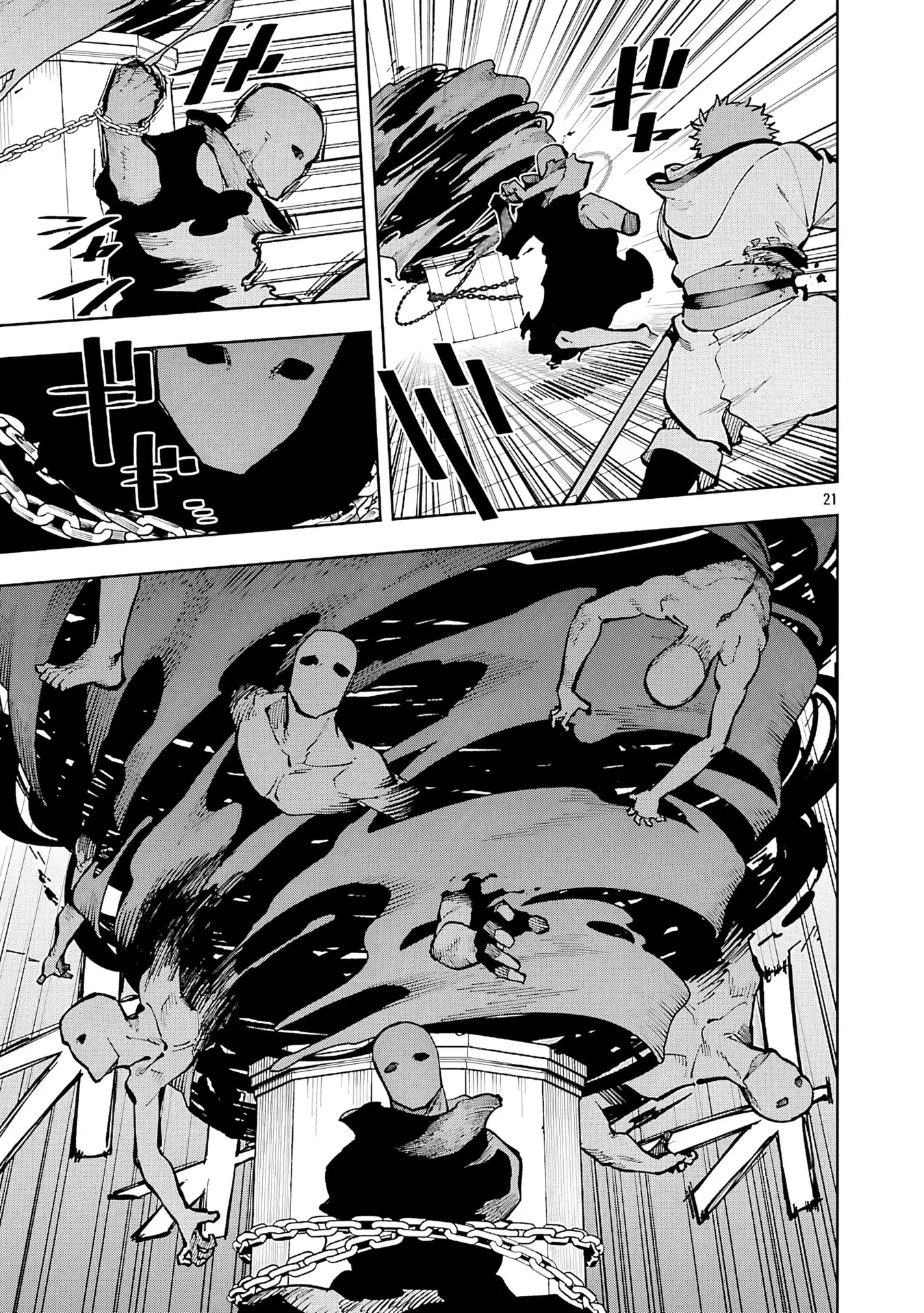 Página 17 del Manga