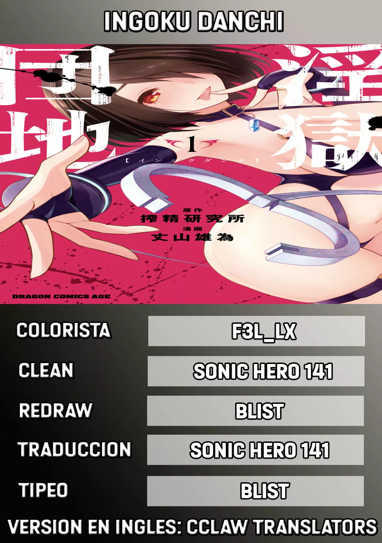 Página 35 del Manga