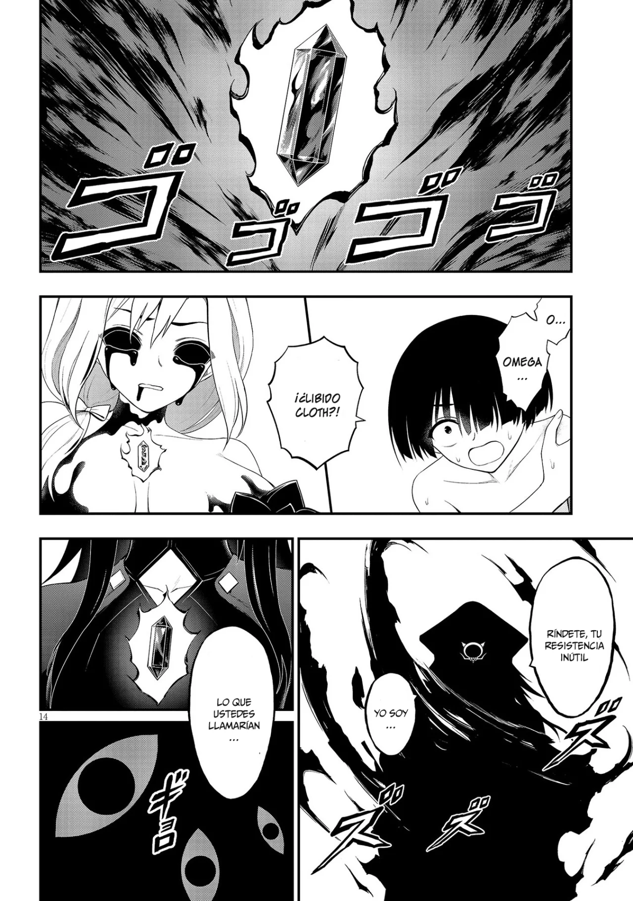 Página 16 del Manga