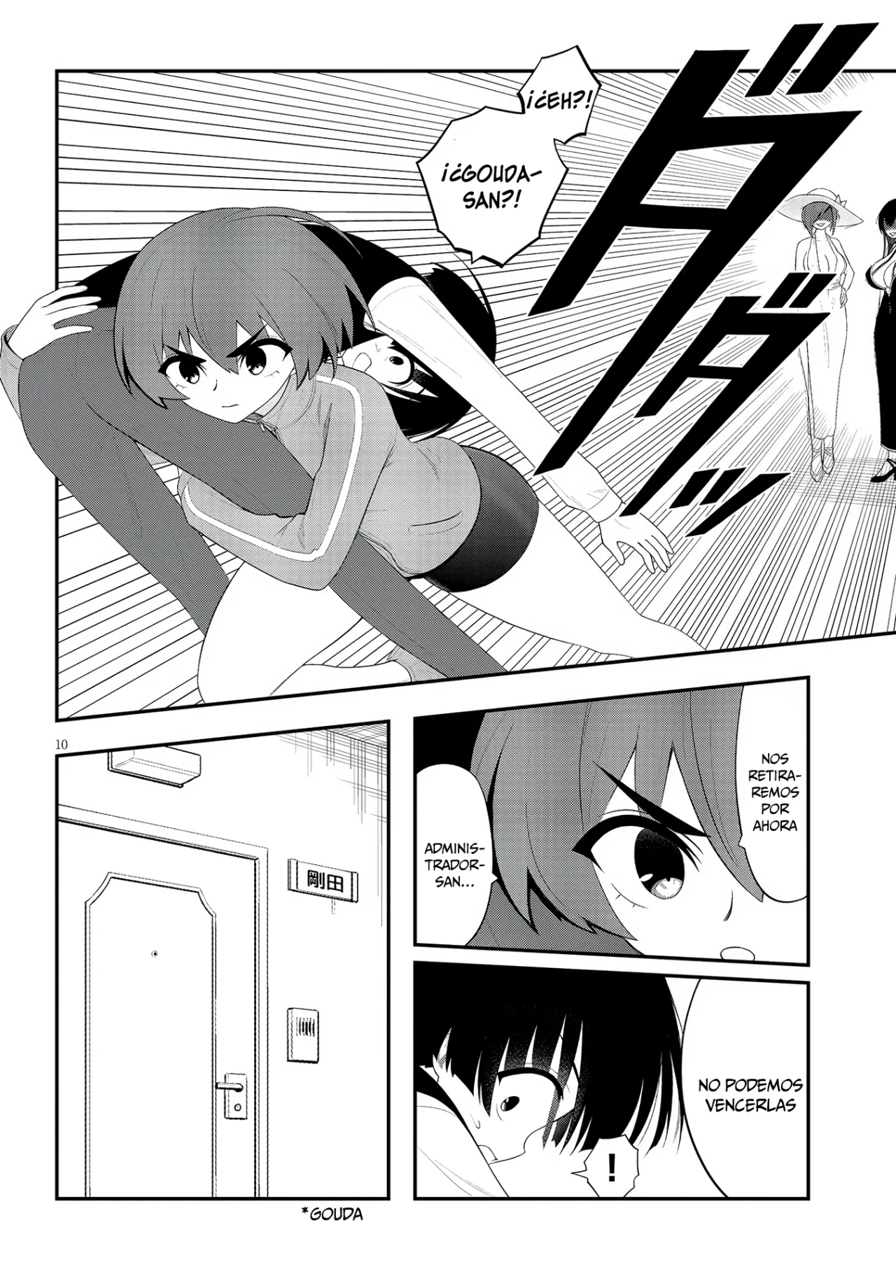 Página 12 del Manga