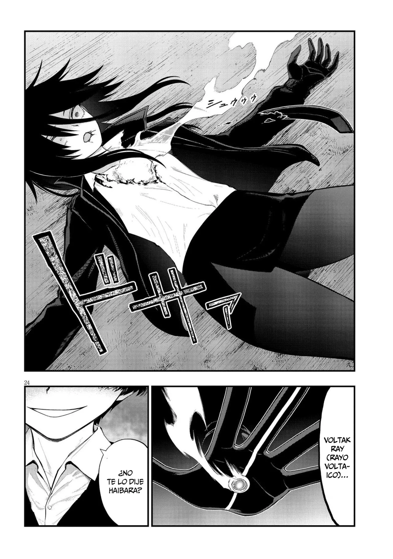 Página 26 del Manga