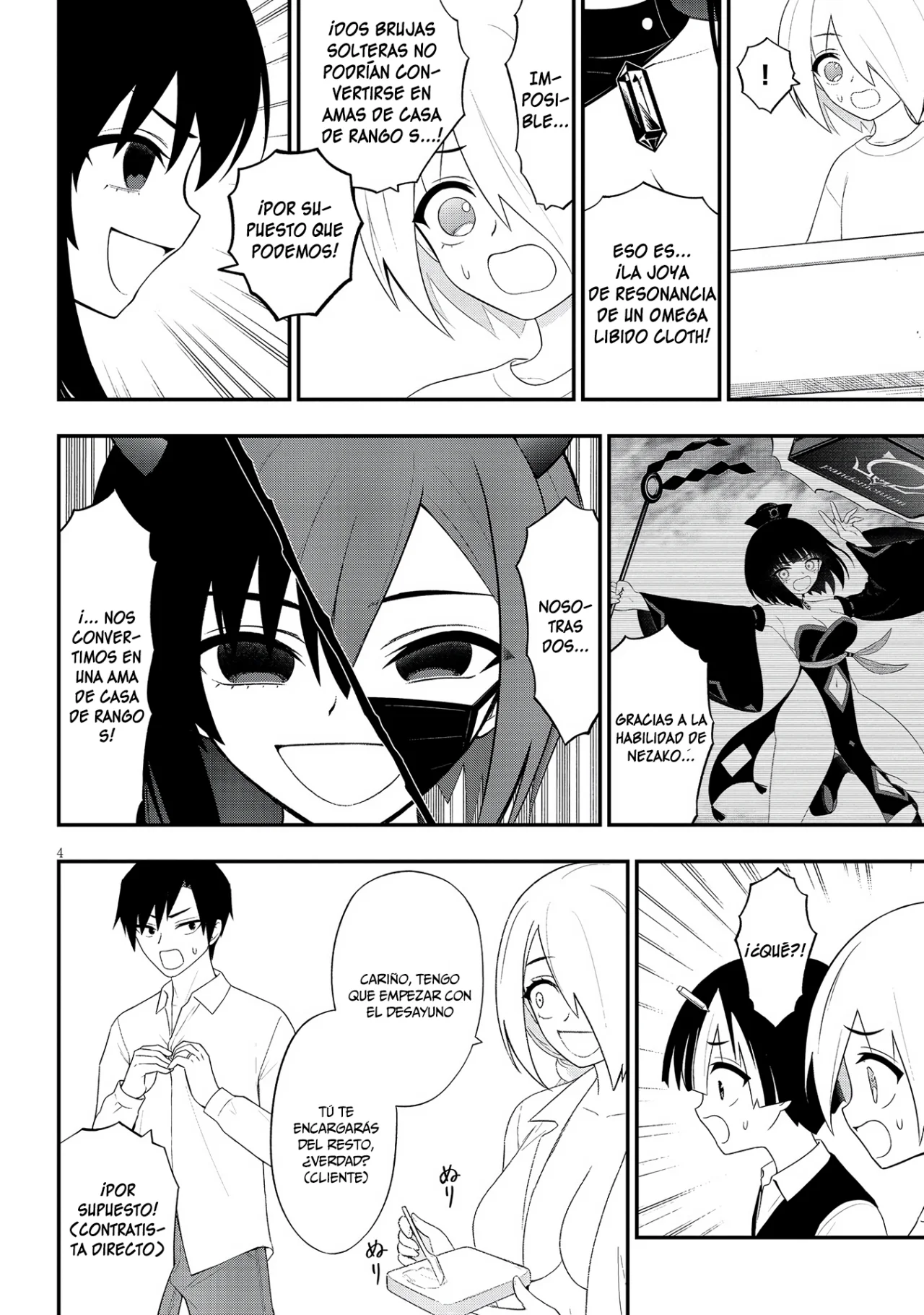 Página 5 del Manga