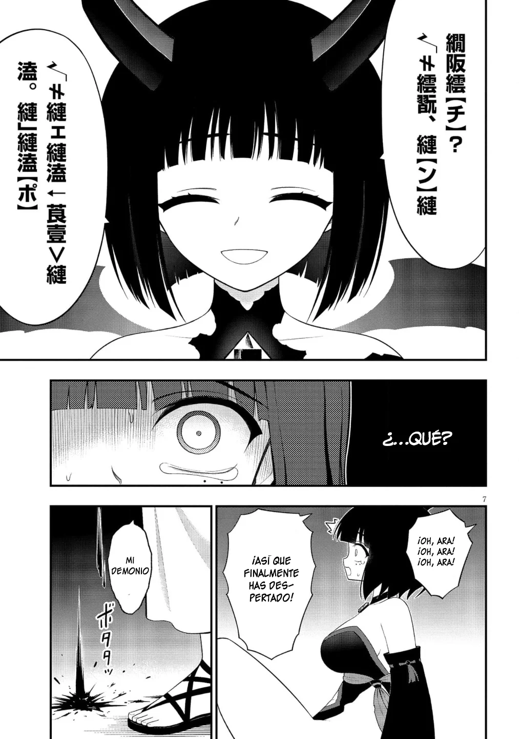 Página 8 del Manga