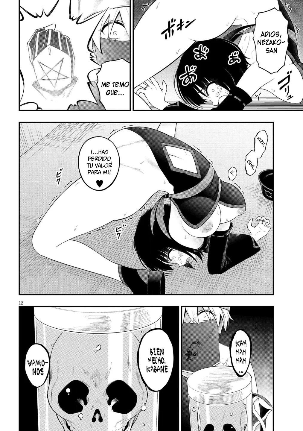 Página 13 del Manga