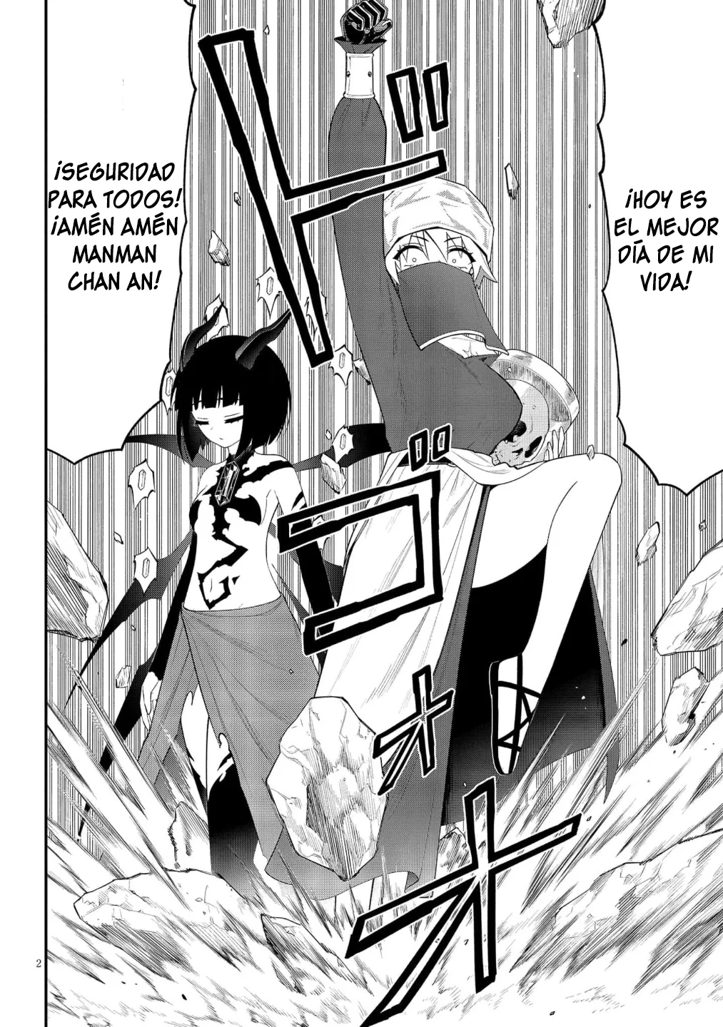 Página 3 del Manga
