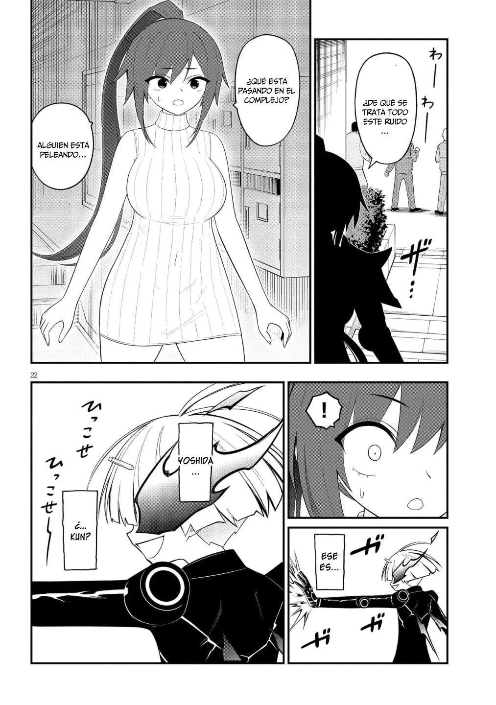 Página 23 del Manga