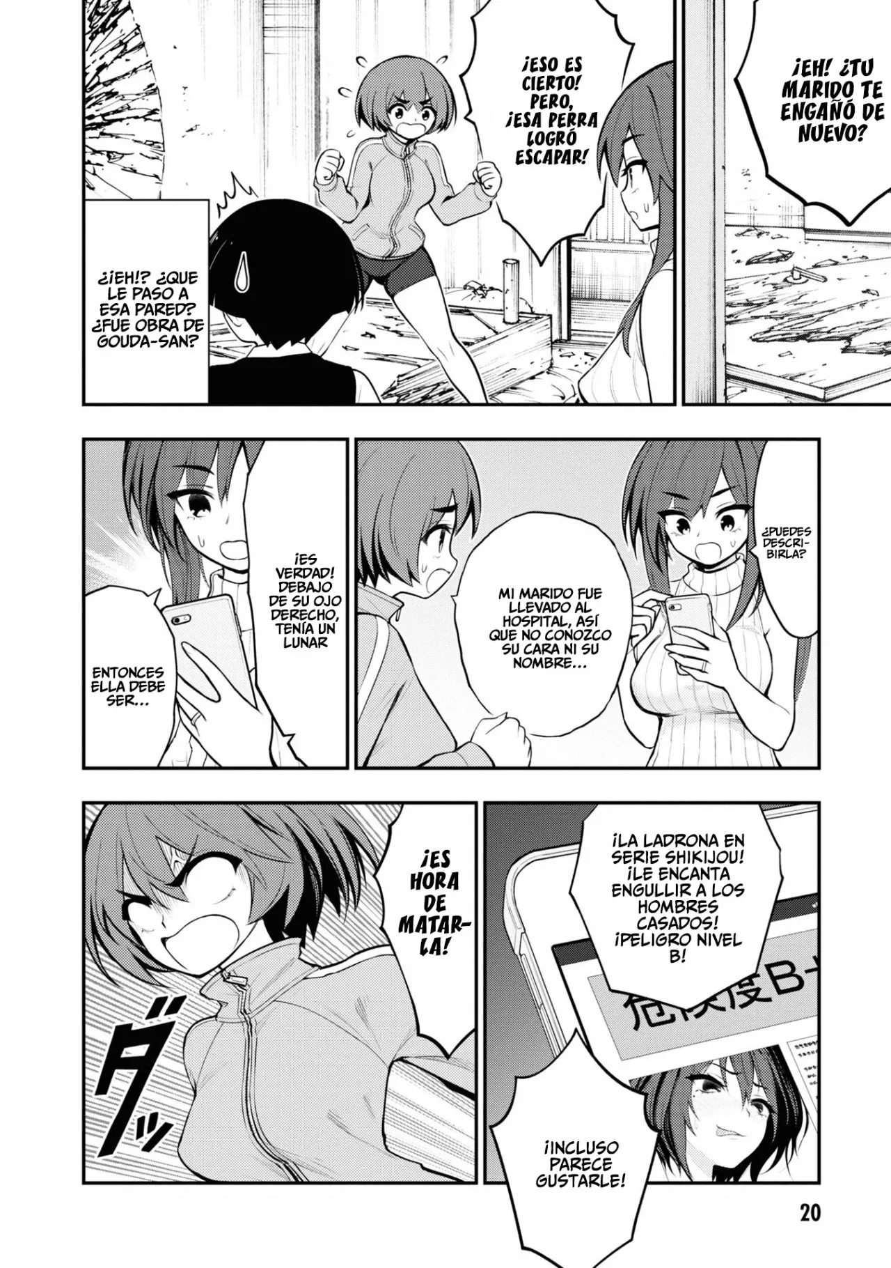 Página 23 del Manga