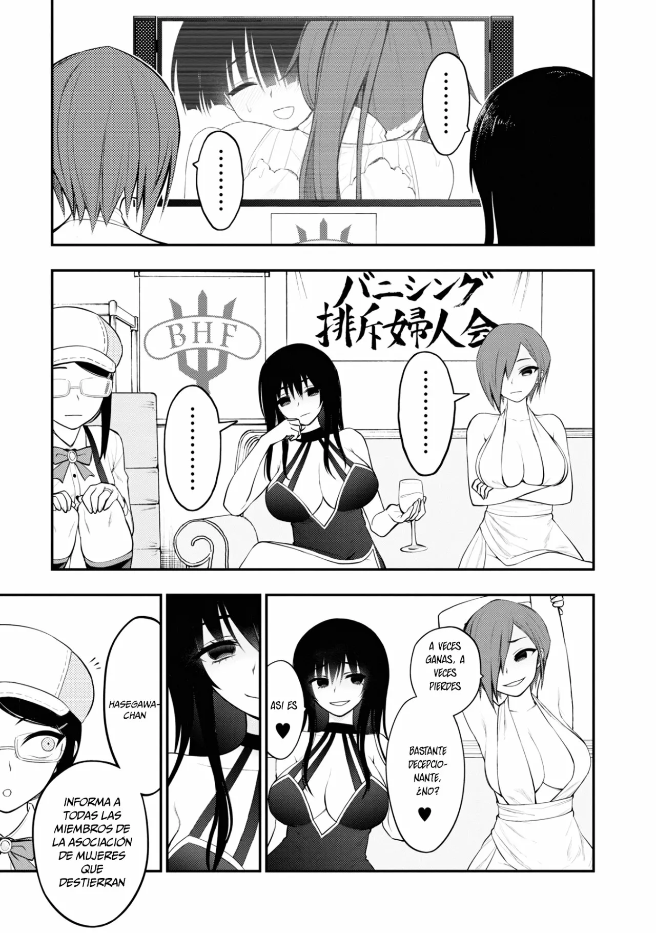 Página 45 del Manga