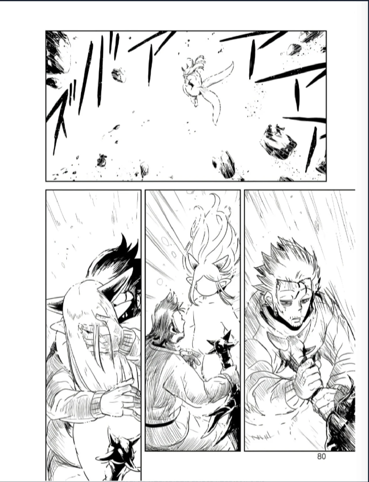Página 44 del Manga