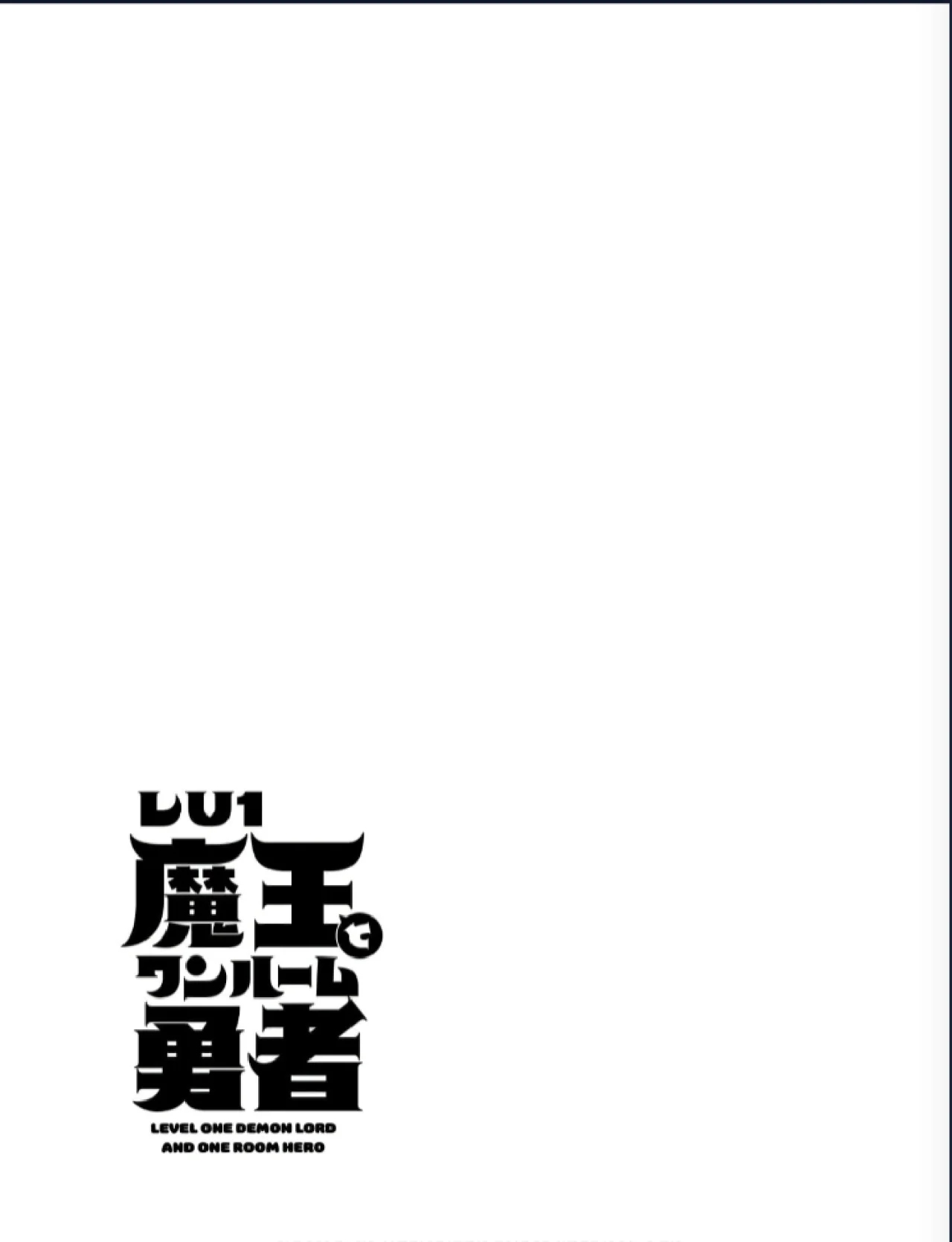 Página 53 del Manga