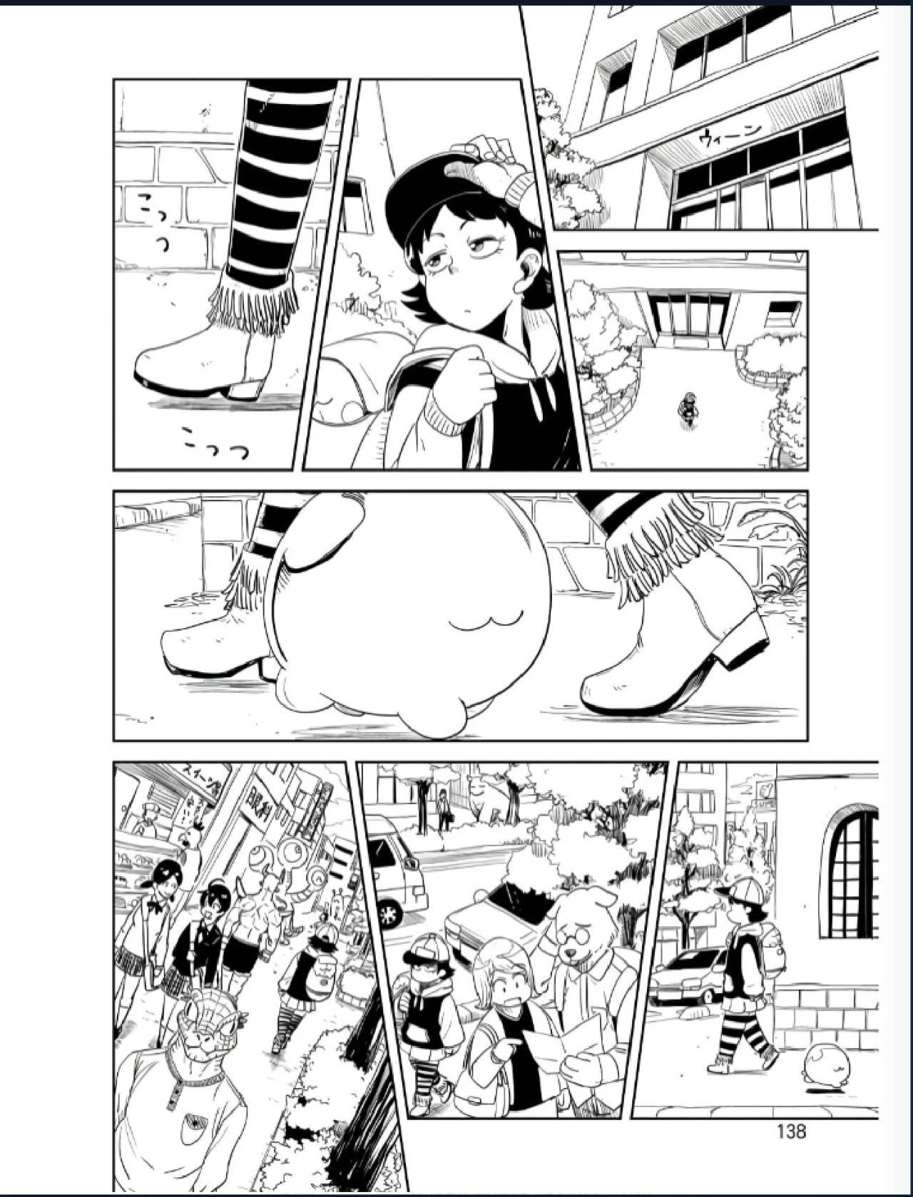 Página 8 del Manga