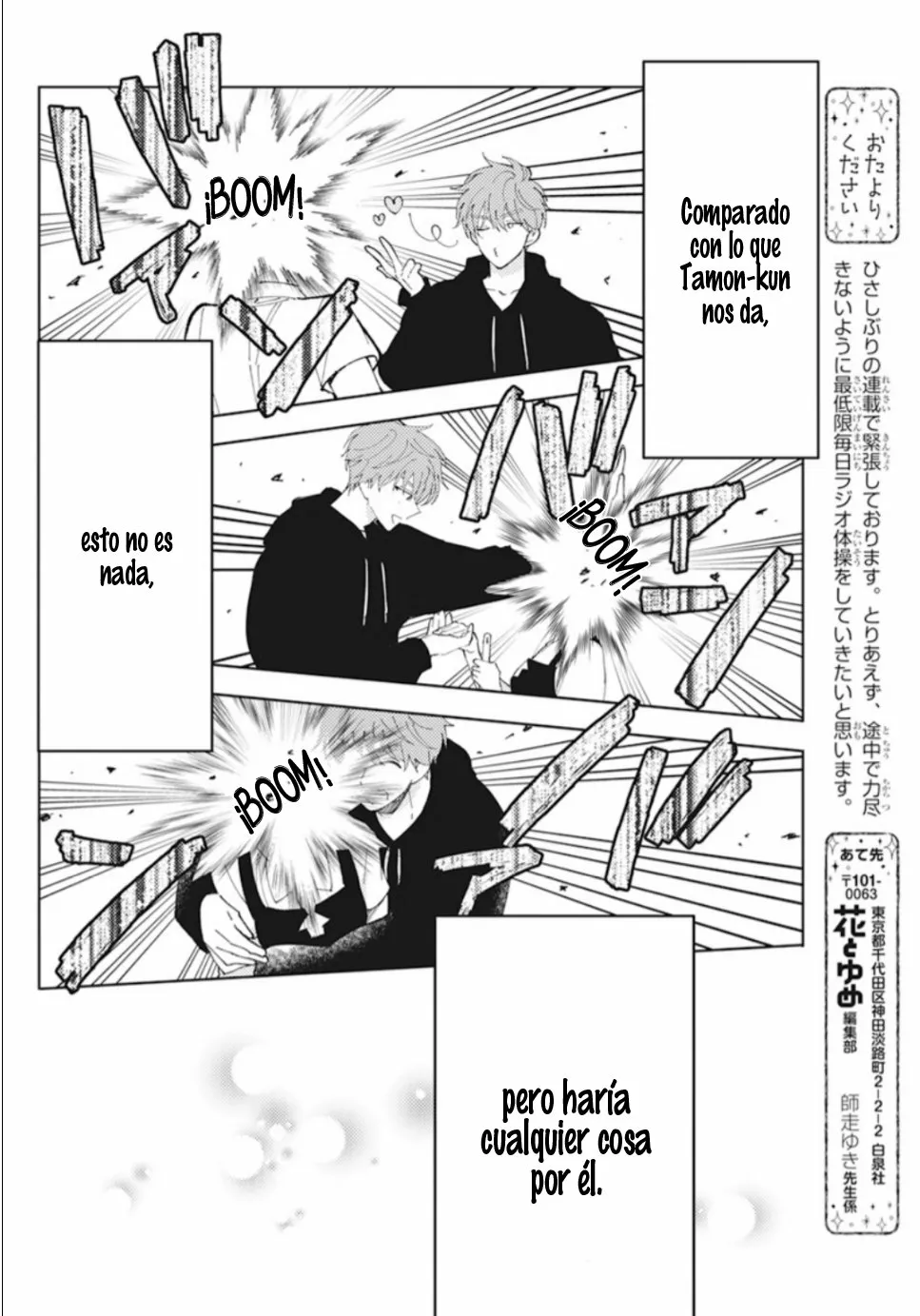 Página 26 del Manga