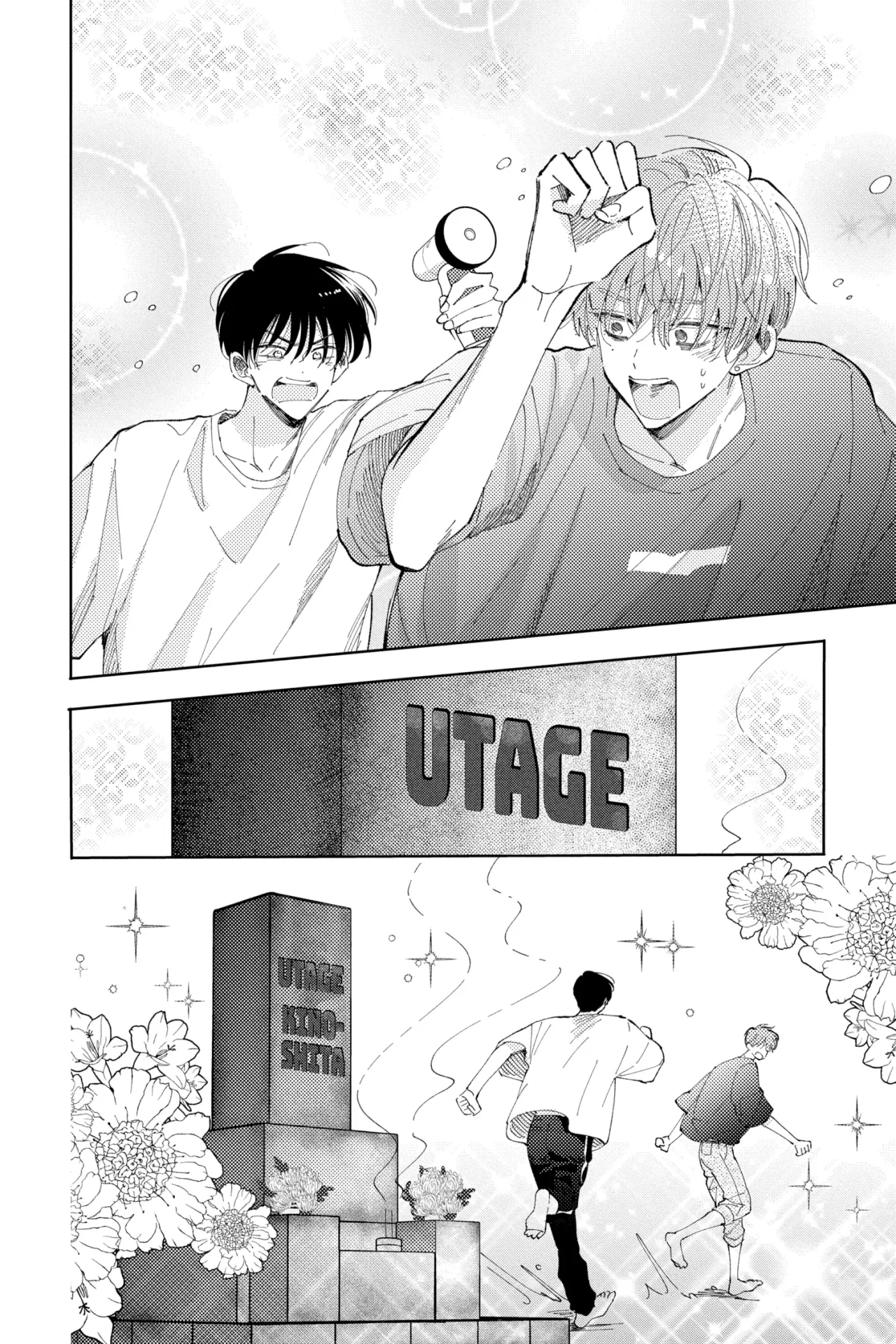 Página 33 del Manga