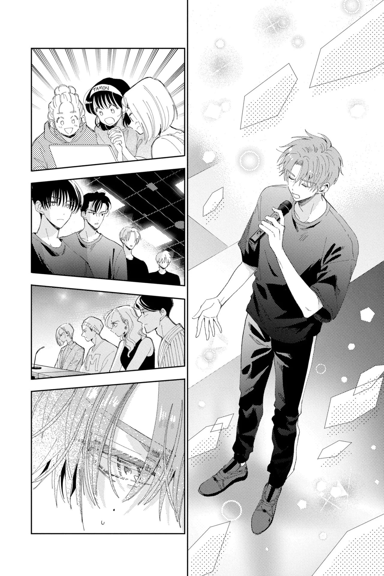 Página 4 del Manga